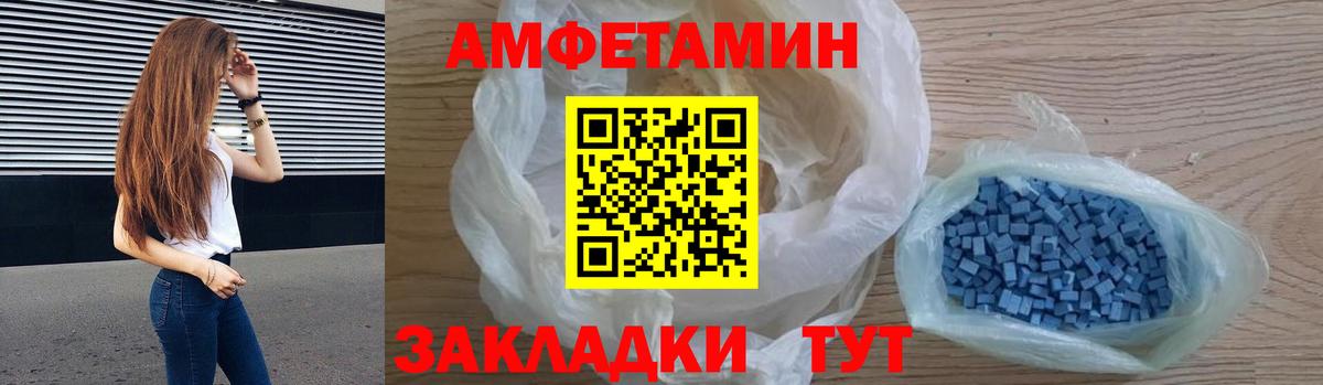 Amphetamine Premium  Вход с VPN  АМФ  Реж 