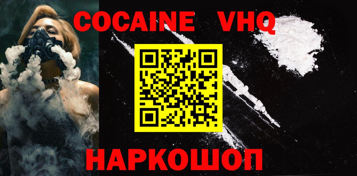 закладки  Cocaine Columbia  Вход с VPN  Реж 