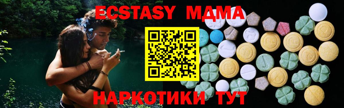 Ecstasy  ЭКСТАЗИ TESLA  omg ССЫЛКА  Реж  Вход с VPN 
