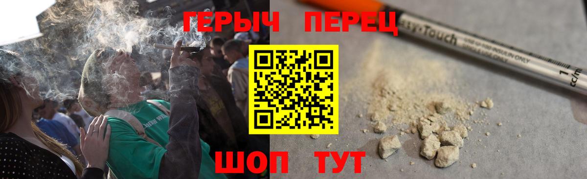 Героин VHQ Реж