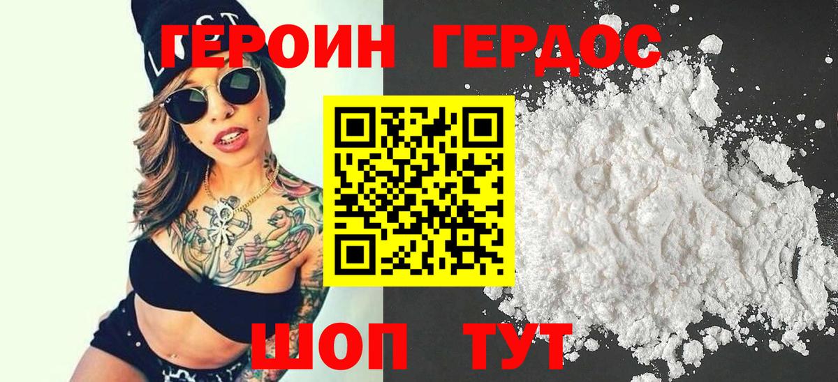 ГЕРОИН VHQ  Вход с VPN  Героин  Реж 