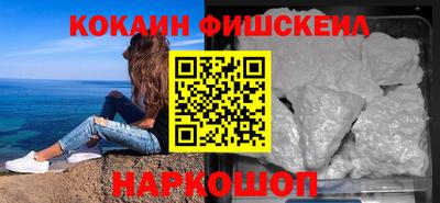 мефедрон мука Будённовск