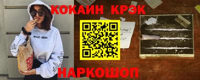 мефедрон мука Будённовск