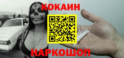 мефедрон мука Будённовск