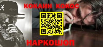 spice Бузулук