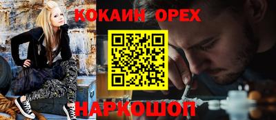 мефедрон мука Будённовск