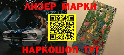 spice Бузулук