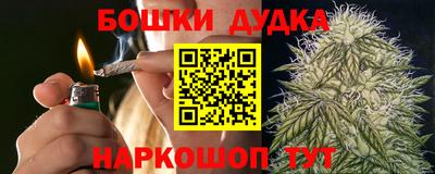 мефедрон мука Будённовск