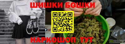 spice Бузулук