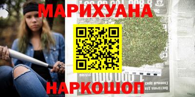 сатива Бугуруслан