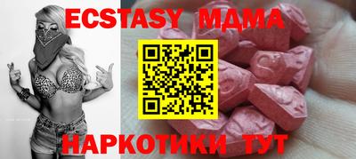 сатива Бугуруслан