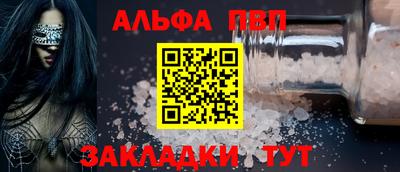 сатива Бугуруслан