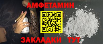 мефедрон мука Будённовск