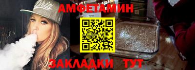 сатива Бугуруслан