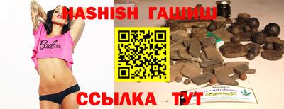 сатива Бугуруслан