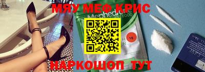 spice Бузулук