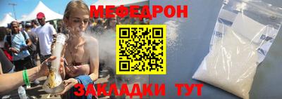 сатива Бугуруслан