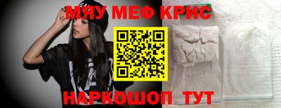 spice Бузулук