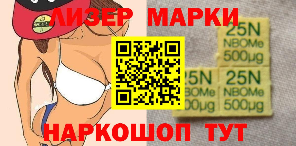 Реж  LSD-25 экстази кислота  Вход с VPN  Лсд 25 экстази ecstasy 