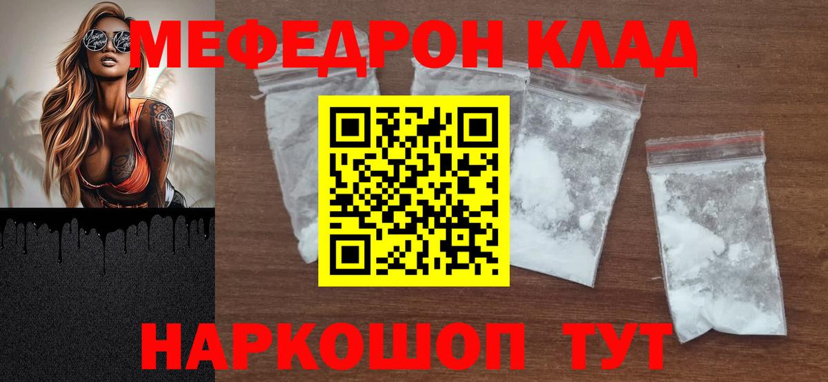 ГАШ  Метамфетамин  Мефедрон   Реж  Вход с VPN  ГАШИШ  МАРИХУАНА  Cocaine 
