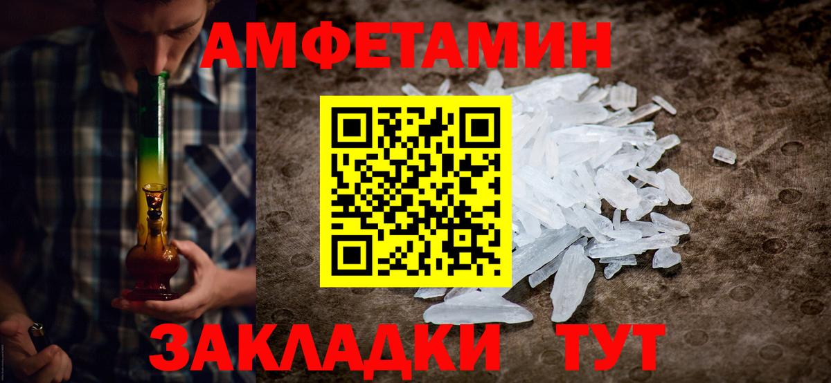 Реж  МЕТАМФЕТАМИН мет  МЕТАМФЕТАМИН мет  Вход с VPN 