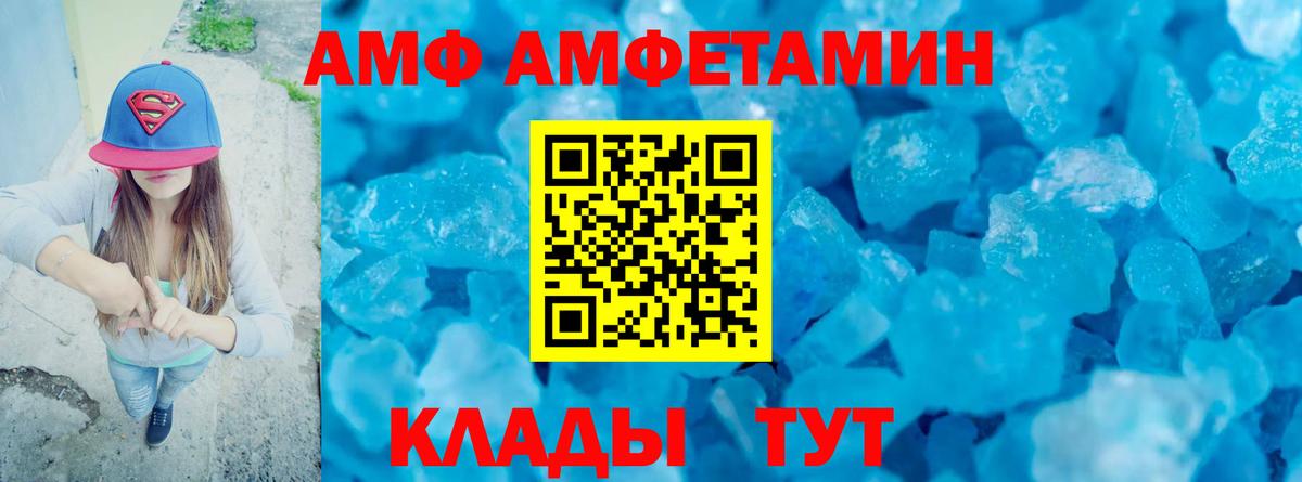 Первитин мет Реж