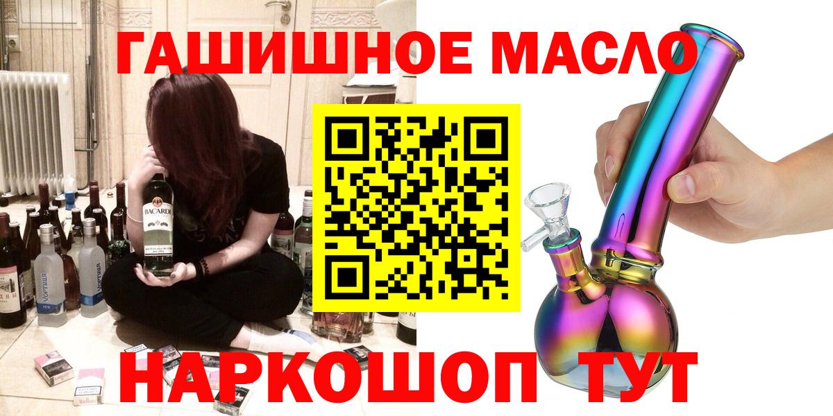Реж  Дистиллят ТГК Wax  Вход с VPN  ТГК Wax 