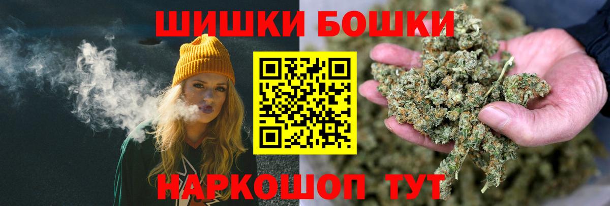 Канабис марихуана Реж