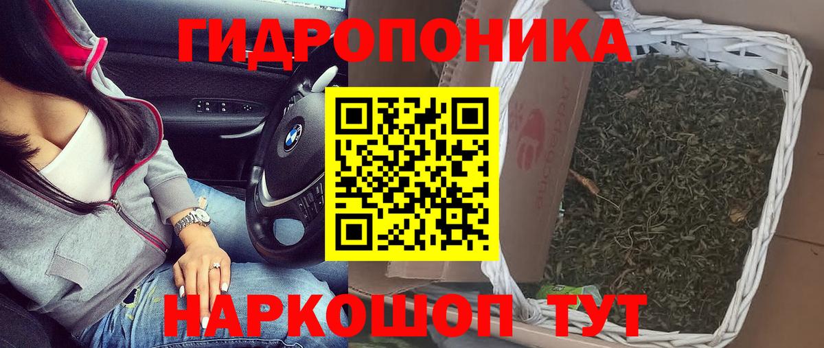Марихуана THC 21%  МАРИХУАНА Amnesia  Реж  Каннабис MAZAR  Вход с VPN 